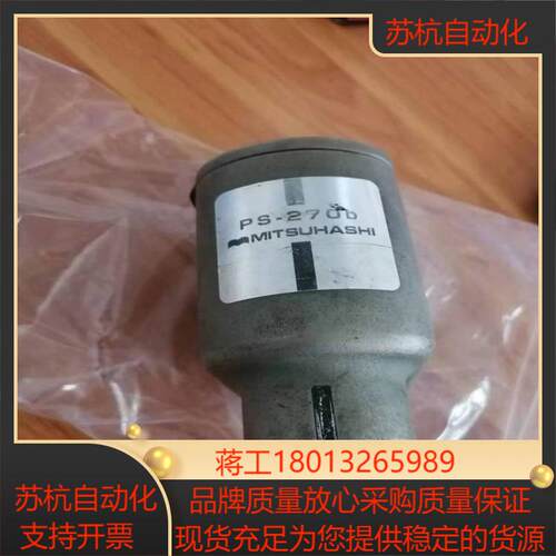 PS-270b 三桥 MITSUHASHI 纠偏传感器原装拆议价