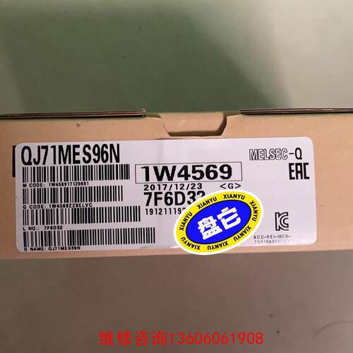 【工控自动化】三菱QJ71MES96N  议价议价