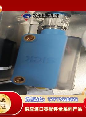 原装西克KTM-WN11181P色标传感器议价