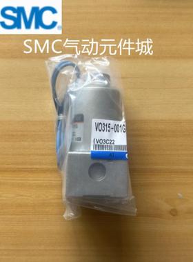 电磁阀VO307?VO301?VO315 V E-001?2 3 4 5 6G?H DL GS TL议价