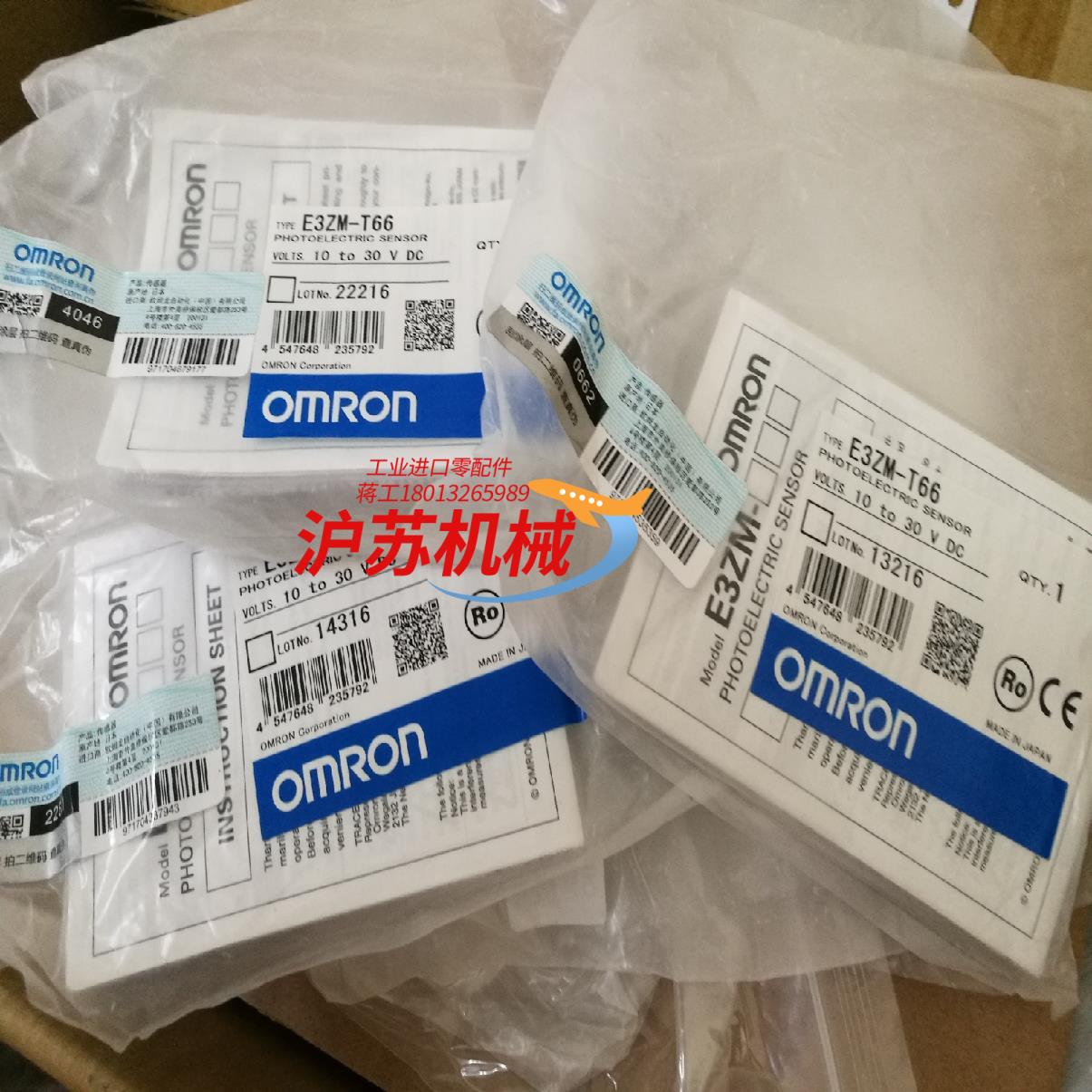 E3ZM-T66 传感器 单个片