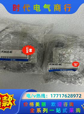 全新原装SMC PF3W30D-MC议价