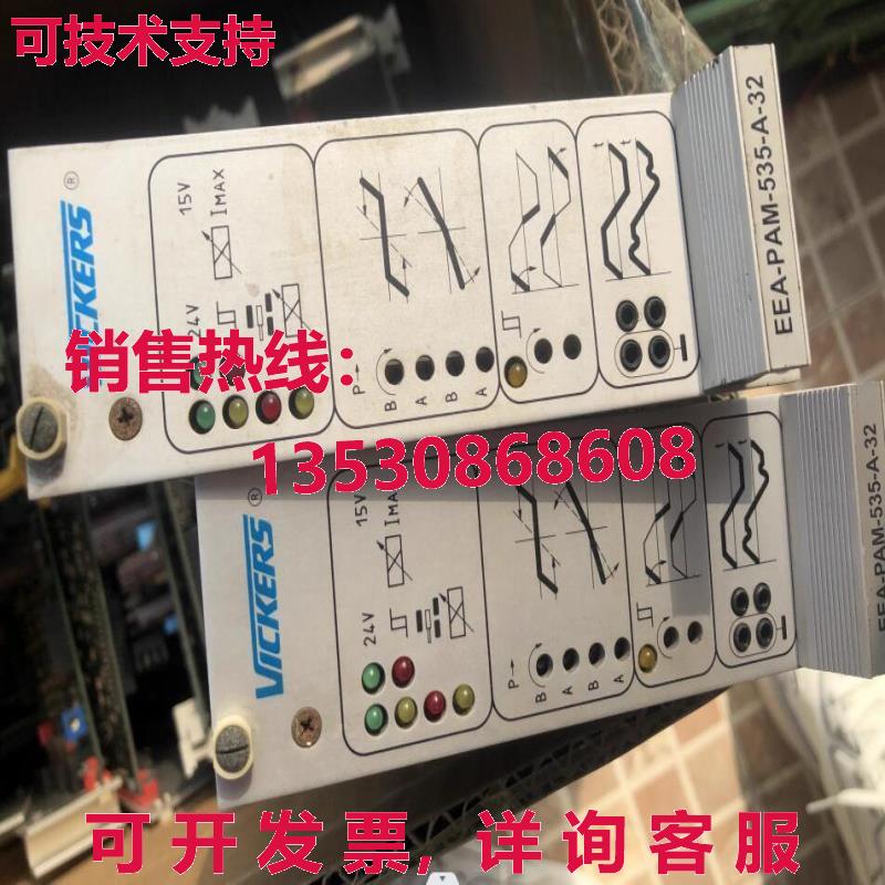 原装供应Vickers EE-04053-042 /EEA-PAM-535-A-32