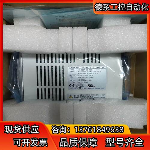全新哈默纳科驱动器    HA-800A-3C-200