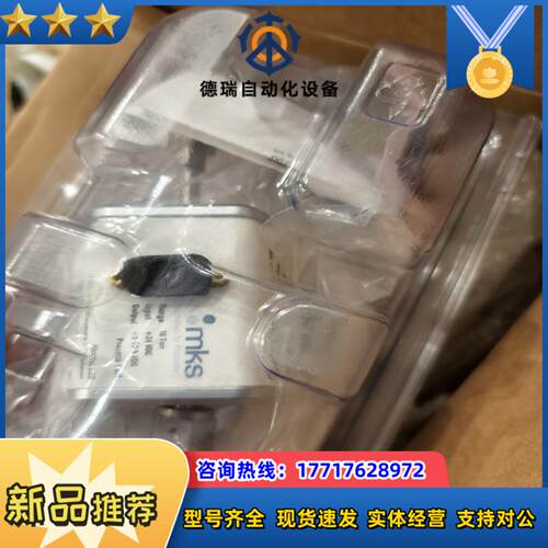 MKS 226A-30989全新2个议价