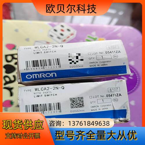 WLCA2-2N-Q