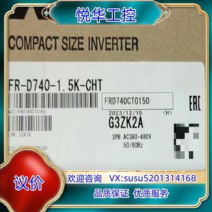 三码 1.5K CHT 赔议 合一 三菱变频器FR 原装 D740