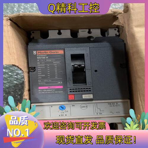 现货全新原装  NS100H  有1个