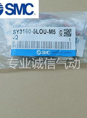 进口电磁阀SY3545-5FUE/SY3445-5FUE/SY3345-5FU/SY3545-5FUD