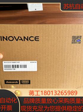 汇川750W变频器 MD200S075B 原装正品