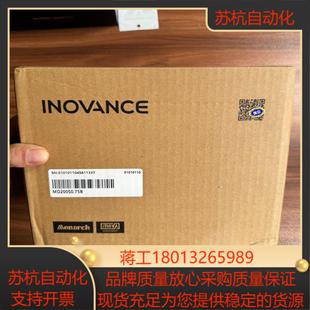 正品 原装 MD200S075B 汇川750W变频器