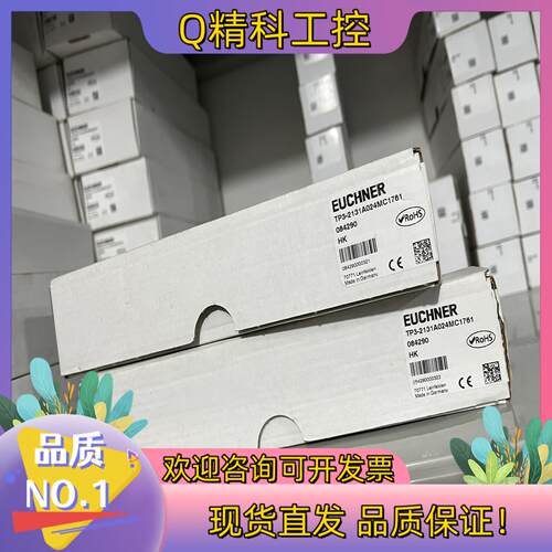 现货TP3-2131A024MC1761  084290  09