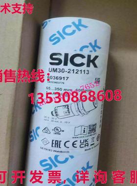 原装供应SICK UM30-212113 6036917超声波传感器