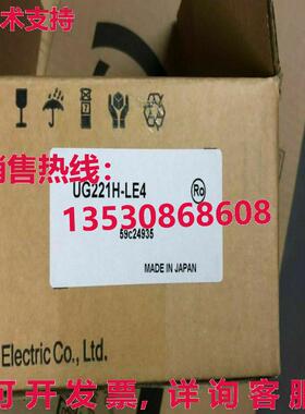 供应原装 UG221H-LE4 触摸屏面板 UG221HLE4 HMI