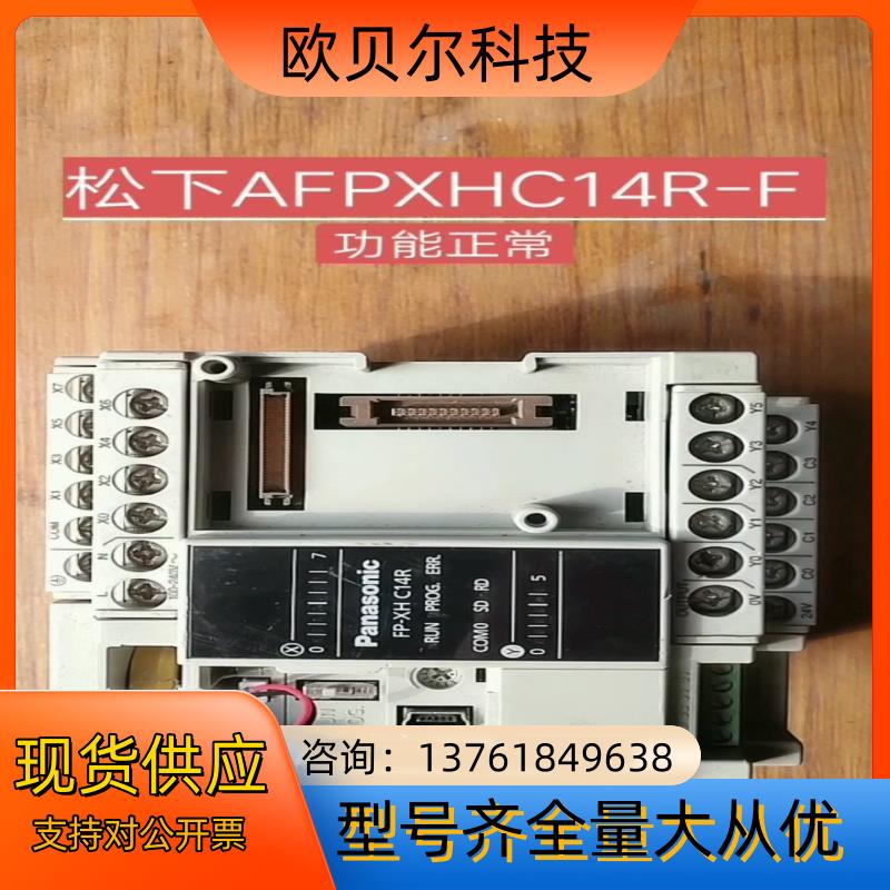 AFPXHC14R-F   功能正常