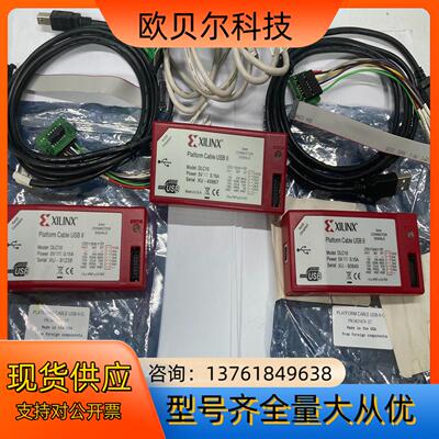 正品 HW-USB-II-G DLC10 Xilinx