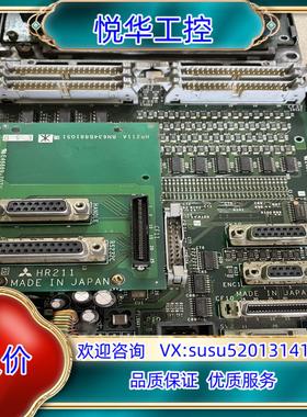 IO板 HR337/HR334/HR211