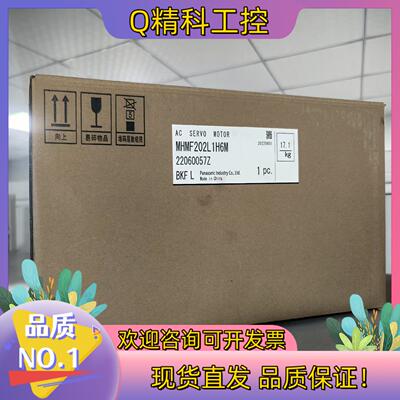 现货2000W电机驱动MHMF202L1H6M /MEDLN