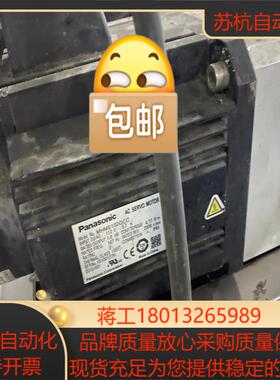 2kw伺服电机MSME202GCGM议价
