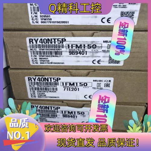 现货RY40NT5P 全新原装