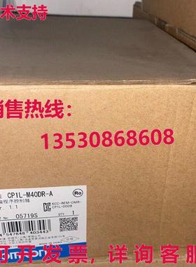 供应原装CP1L-M40DR-A CP1LM40DRA可编程式可编程式可编程式可编