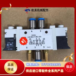 1P3 L10 费斯托电磁阀议价 B52