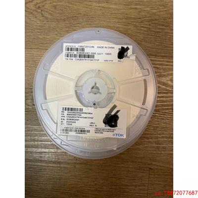 (非标价)TDK贴片电容0402 100nf 50V