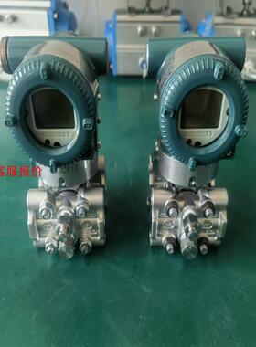 出售全新横河变送器型号；EJA110-JM，23年货工程剩余