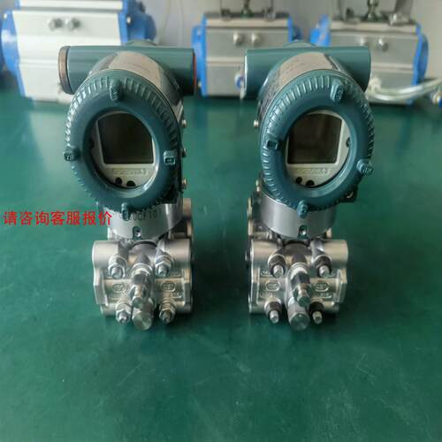 出售全新横河变送器型号；EJA110-JM，23年货工程剩余
