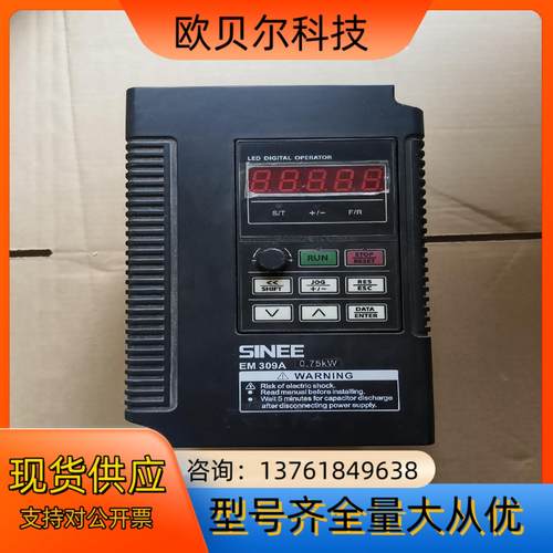 正弦EM303B-0R7G/1R1P-3B-CG 变频器
