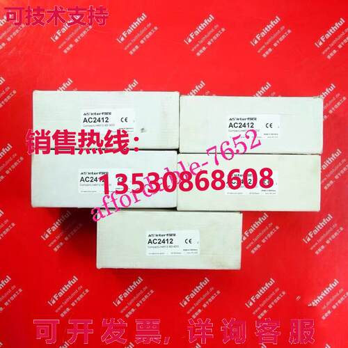 原装供应AC2412 IFM AS-Interface 模块