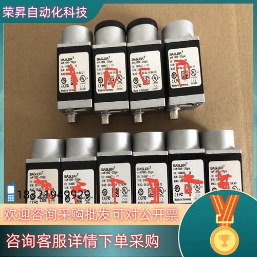 现货巴斯勒原装acA1600-20gm成色 有 功能