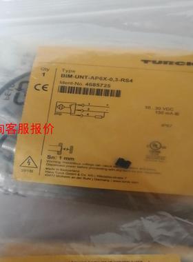 TURCK，4685725，图尔克，BIM-UNT-AP6X