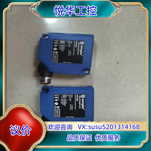 威格勒 P1PY001件成色 功能正常550议价