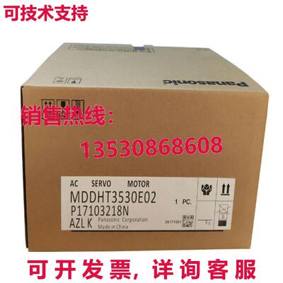 原装供应MDDHT3530E02 伺服驱动器