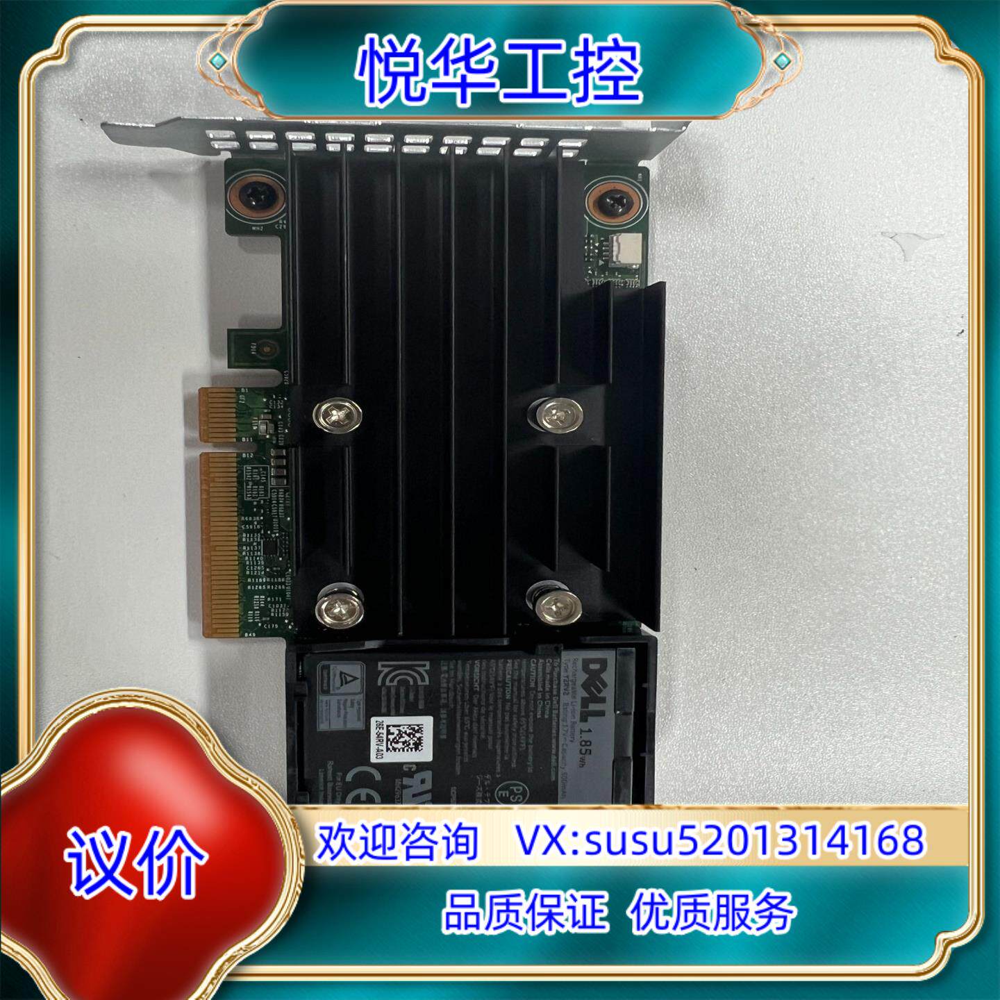 DELL H750阵列卡 HYM6Y 8G缓存 R740/X议价