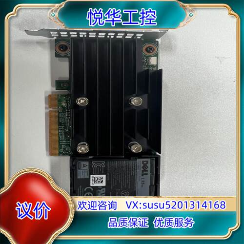 DELL H750阵列卡 HYM6Y 8G缓存 R740/X议价