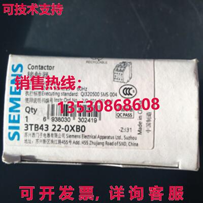 供应原装3TB43 22-0XB0 接触器   3TB4322-0XB0