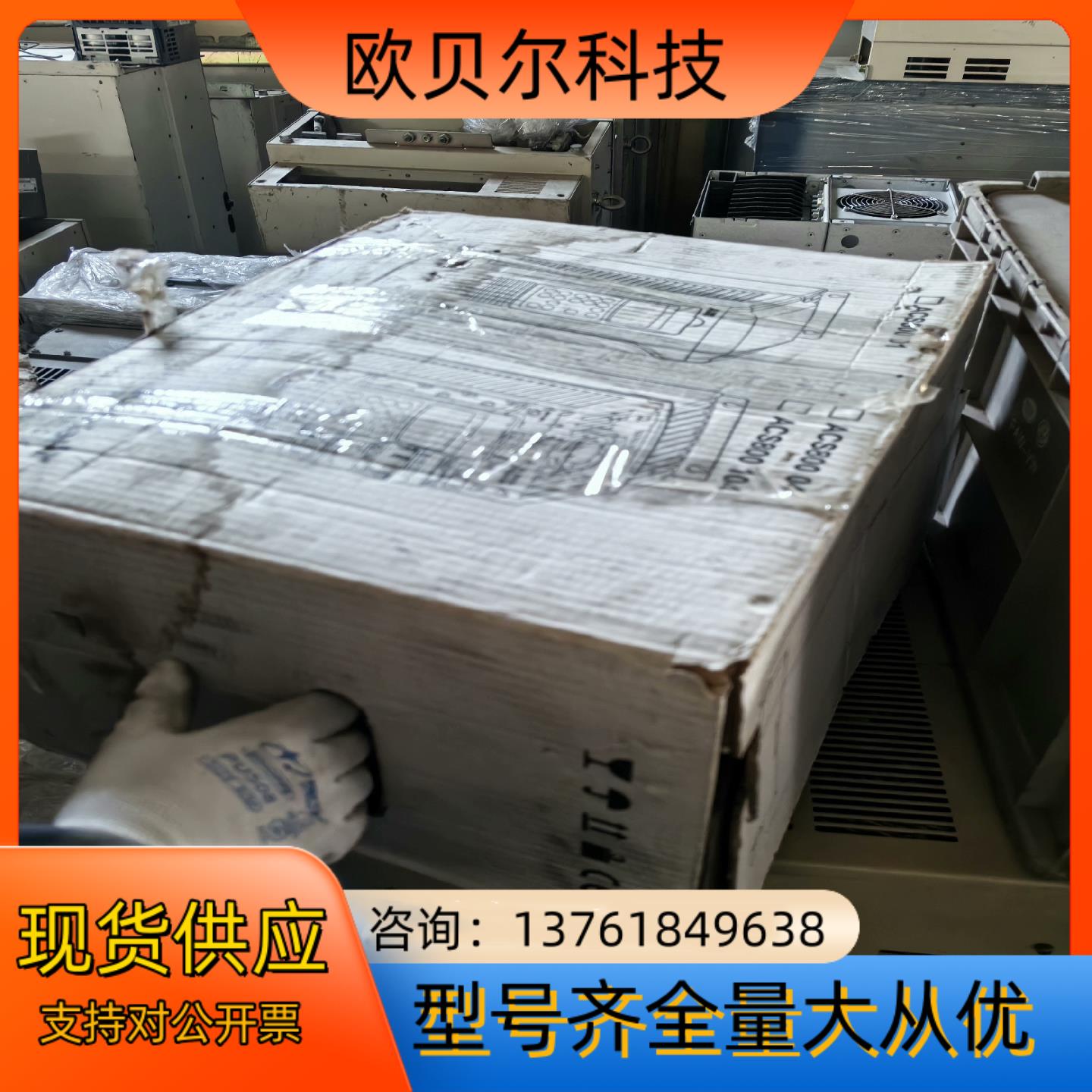 ABB800变频器 ACS800-04-0020-3P90