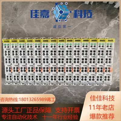 倍福KL1002功能正常不可