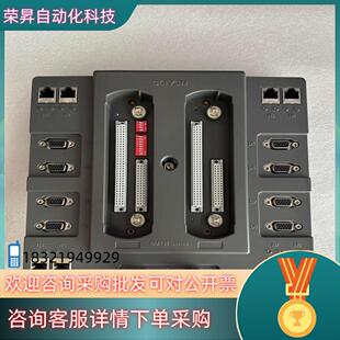 现货原装 南京科远BM131ACPU底座BM132A底座