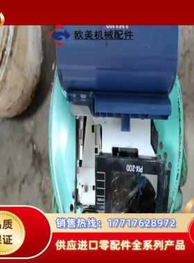 安满能AMAN0电子印时机，PIX200,议价