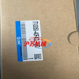 比例阀电气比例阀ITV3050 X80 40F4CL