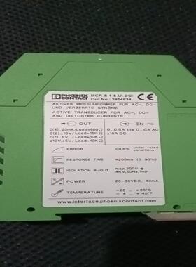 [德峰]电流变送器MCR-S-10-50-UI-DCI-NC 281