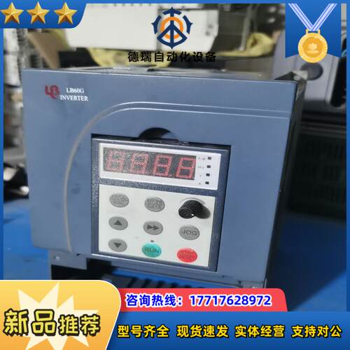 ROBUST变频器 LB60G-4T0037BER 议价