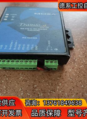 MOXA TCC-100I  232转422/485 转换器