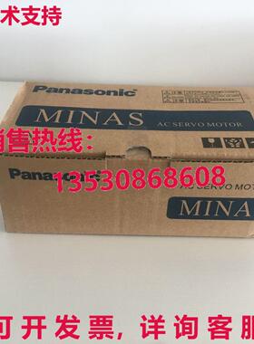供应原装MSM022ASB伺服电机MSM022ASB
