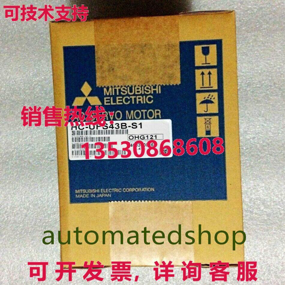 供应原装HC-UFS43B-S1 伺服电机