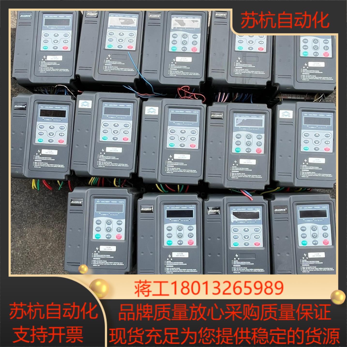 成色极新的佳乐JAc580一1R5G一4一5010型重载1
