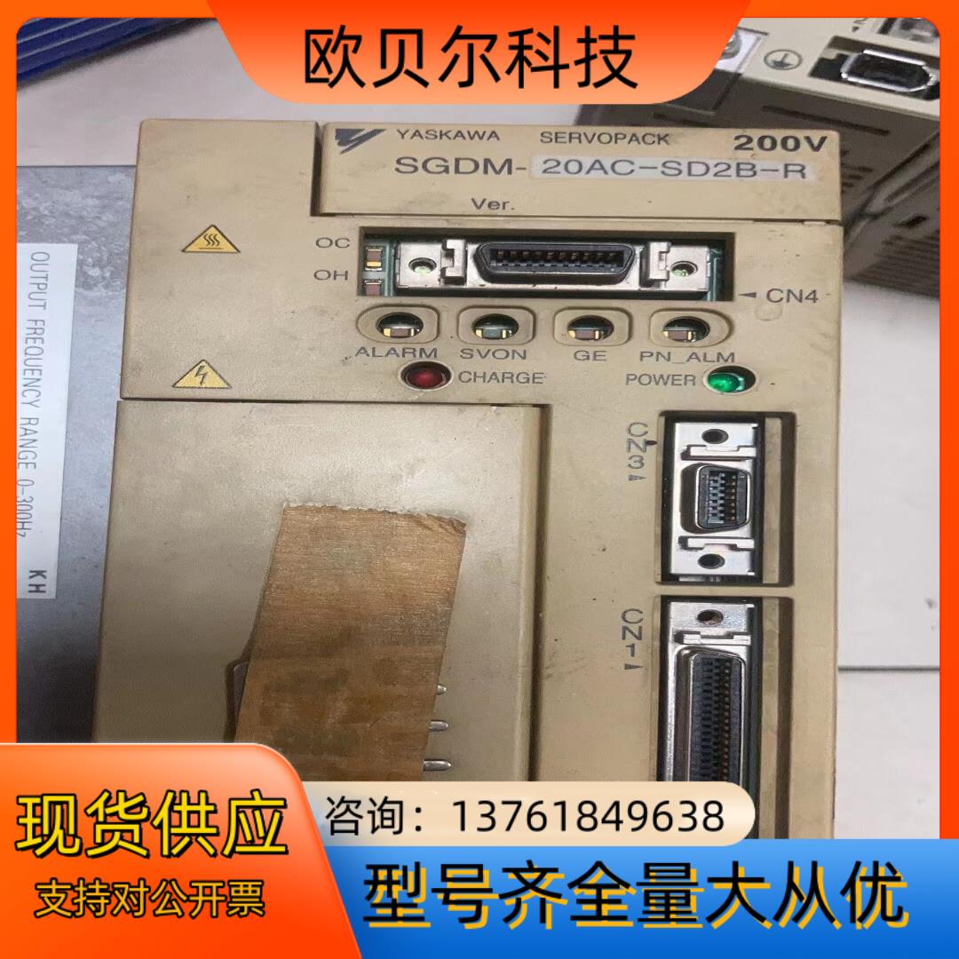 SGDM-20AC-SD2B-R二手拆机件功能完好
